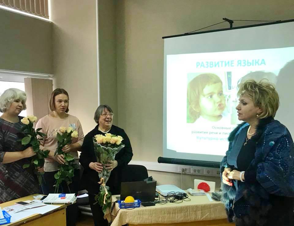 Курс Русский язык Елена Хилтунен в Русском Монтессори Институте, 2018 Курс Русский язык Елена Хилтунен в Русском Монтессори Институте, 2018